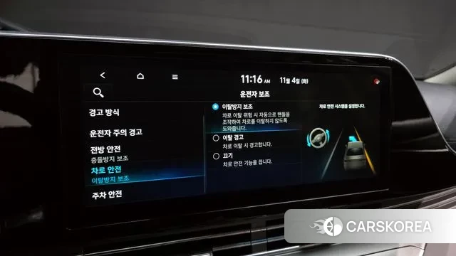 Hyundai The New Grandeur IG id 3324636 из Кореи 8