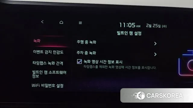 Kia Carnival 4th generation id 3717830 из Кореи 8