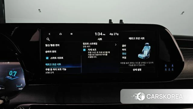 Hyundai The New Palisade id 4223775 из Кореи 8