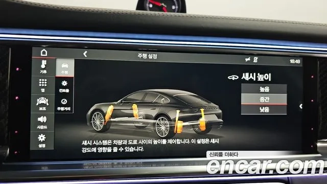 Porsche Panamera (971) id 2946168 из Кореи 8