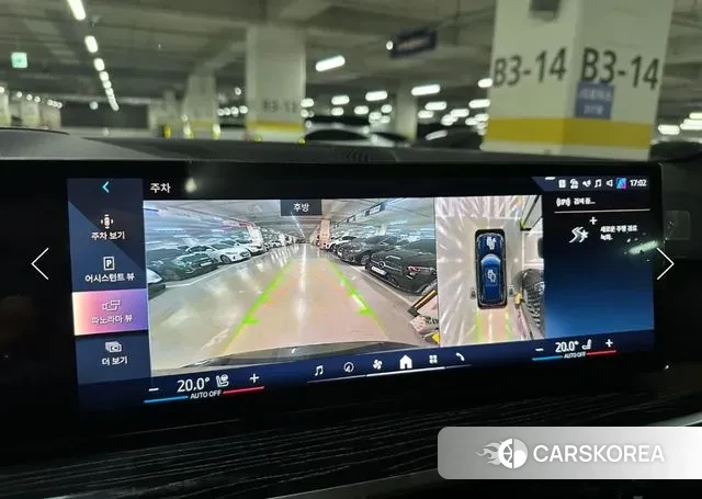 BMW X5 (G05) id 3467103 из Кореи 8