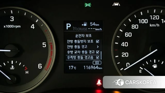 Hyundai All New Tucson id 4284788 из Кореи 8