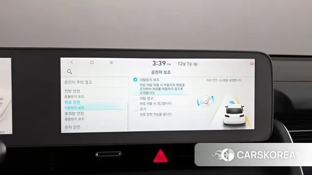 Hyundai Ionic 5 id 3427987 из Кореи 8