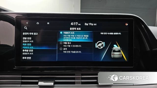 Hyundai The New Grandeur IG id 4712682 из Кореи 8