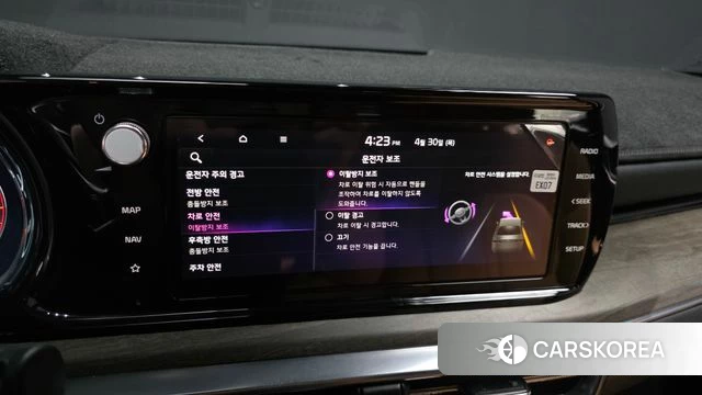 Kia K5 3rd generation id 4248933 из Кореи 8