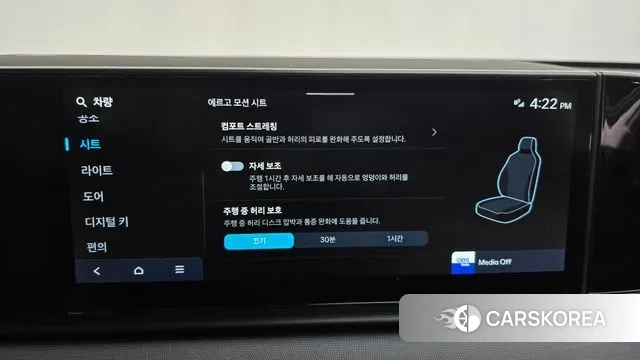 Hyundai Grandeur (GN7) id 3378026 из Кореи 8