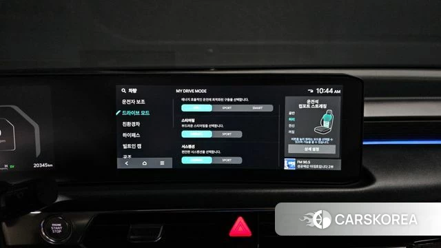 Kia The New K8 Hybrid id 4321766 из Кореи 8