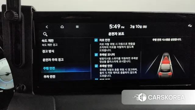 Hyundai The New Palisade id 3763379 из Кореи 8