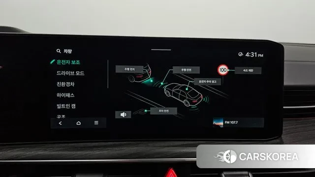 Kia The New K5 Hybrid 3rd generation id 3763438 из Кореи 8