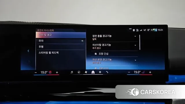 BMW i5 (G60) id 2889063 из Кореи 8