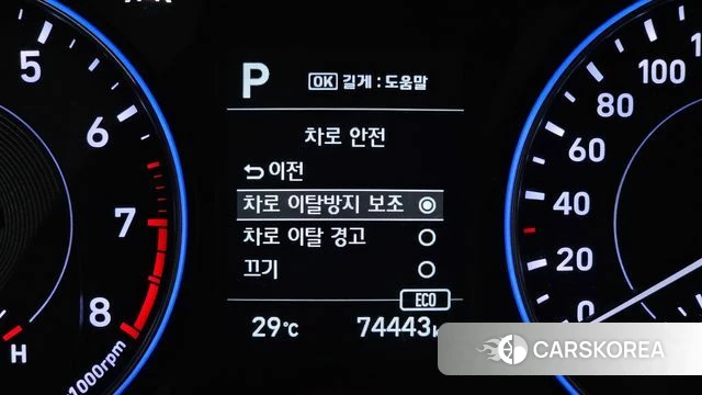 Hyundai Palisade id 4371084 из Кореи 8