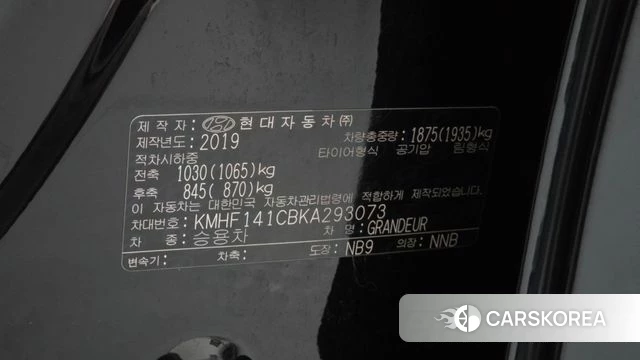 Hyundai Grandeur IG id 4562816 из Кореи 8