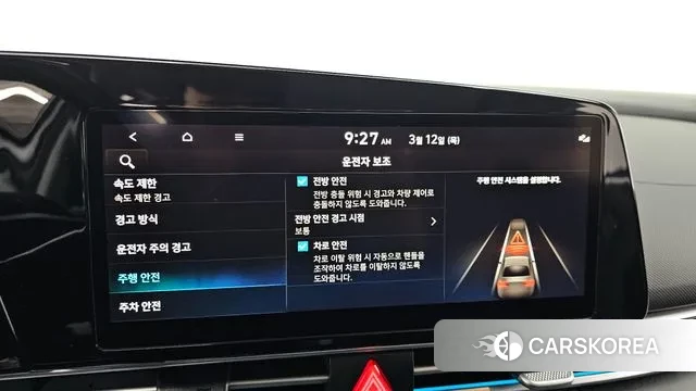 Hyundai The New Avante (CN7) id 3776598 из Кореи 8