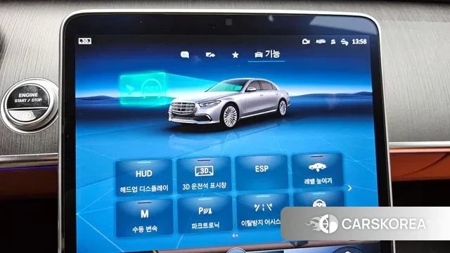 Mercedes-Benz S-Class W223 id 2915809 из Кореи 8