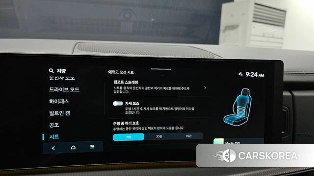 Hyundai Santa Fe (MX5) id 3922092 из Кореи 8