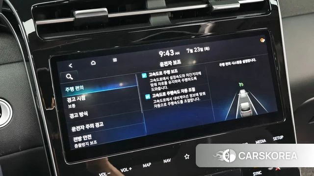 Hyundai Tucson Hybrid (NX4) id 4619572 из Кореи 8