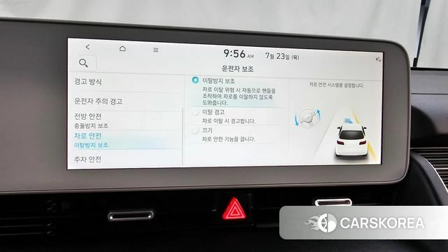 Hyundai Ionic 5 id 4619367 из Кореи 8