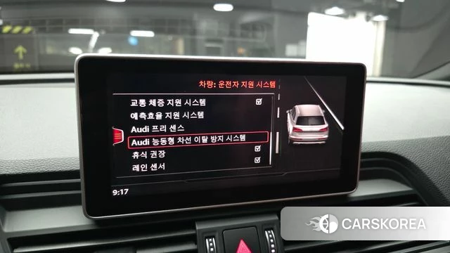 Audi Q5 (FY) id 4754745 из Кореи 8