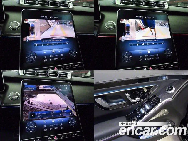 Mercedes-Benz S-Class W223 id 2691679 из Кореи 8