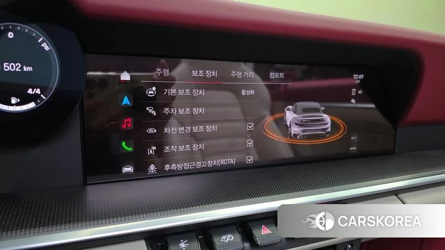 Porsche 911(992) id 4443927 из Кореи 8