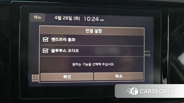 Kia The New Niro id 4231779 из Кореи 8