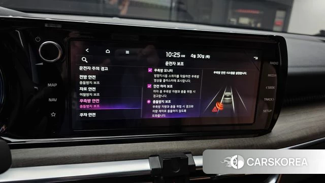 Kia K5 Hybrid 3rd Generation id 4248994 из Кореи 8