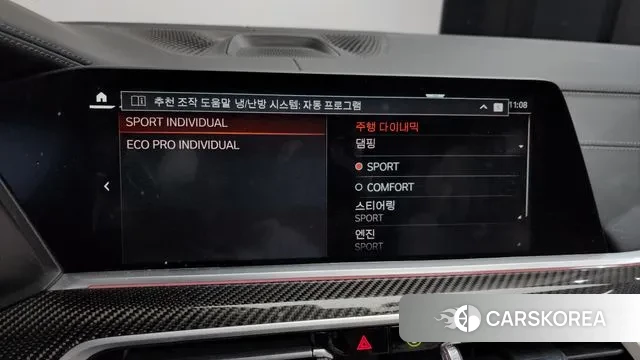 BMW X5 (G05) id 3752636 из Кореи 8