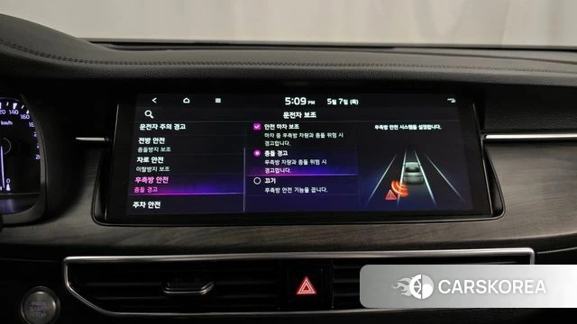 Kia K7 Premier id 4285194 из Кореи 8