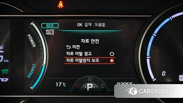 Kia Niro EV id 3872082 из Кореи 8