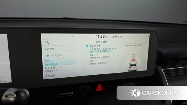 Hyundai Ionic 5 id 4202494 из Кореи 8