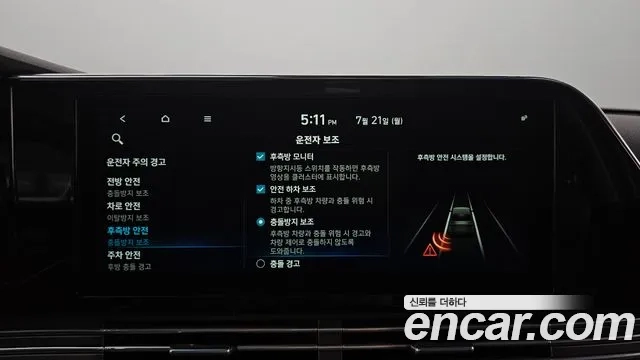 Hyundai The New Grandeur IG Hybrid id 2951357 из Кореи 8