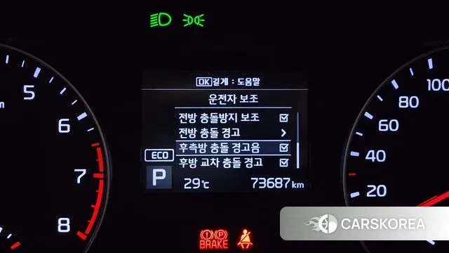 Kia Come New K3 id 3107419 из Кореи 8