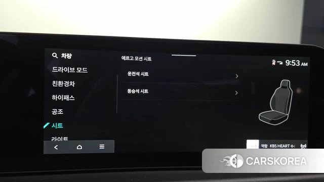 Kia The New K8 Hybrid id 4505490 из Кореи 8