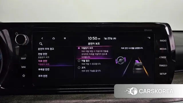 Kia K5 3rd generation id 3601147 из Кореи 8