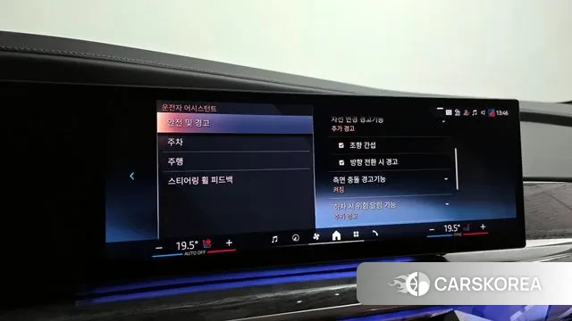 BMW 7 Series (G70) id 3136988 из Кореи 8