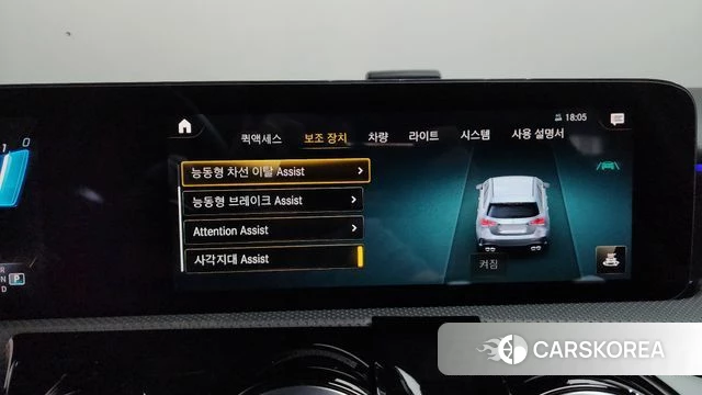 Mercedes-Benz A-Class W177 id 3865396 из Кореи 8