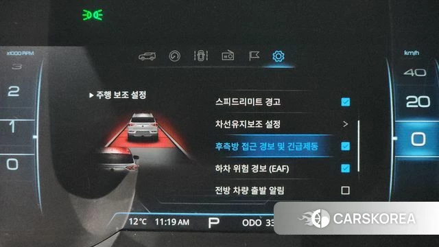 Ssangyong Beautiful Korando id 3833421 из Кореи 8