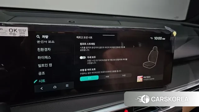 Kia The New Sorento 4th Generation id 3716167 из Кореи 8