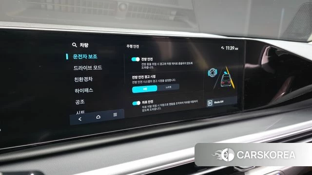 Hyundai Grandeur Hybrid (GN7) id 4517127 из Кореи 8