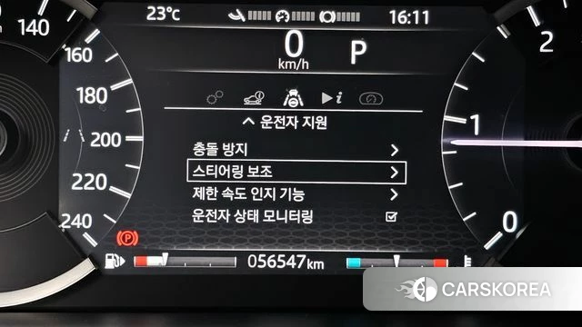 Land Rover Discovery Sports 2nd Generation id 4586412 из Кореи 8