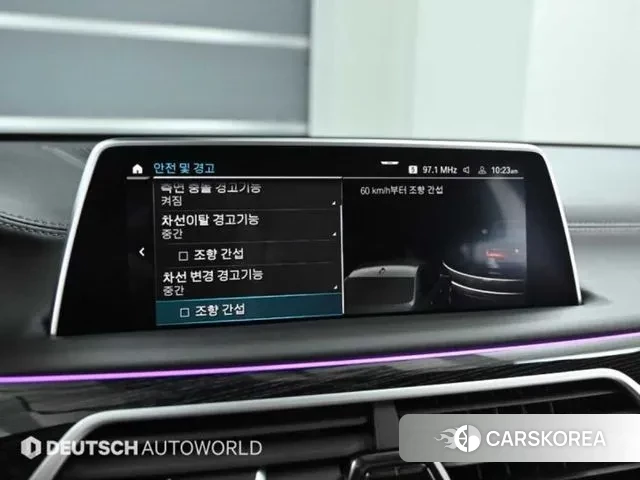 BMW 7 Series (G11) id 2998960 из Кореи 8