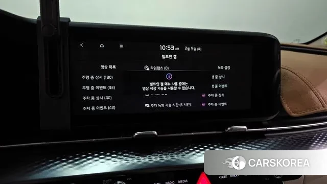 Kia Carnival 4th generation id 3659364 из Кореи 8