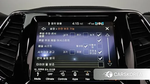 Jeep Cherokee (KL) id 3620500 из Кореи 8