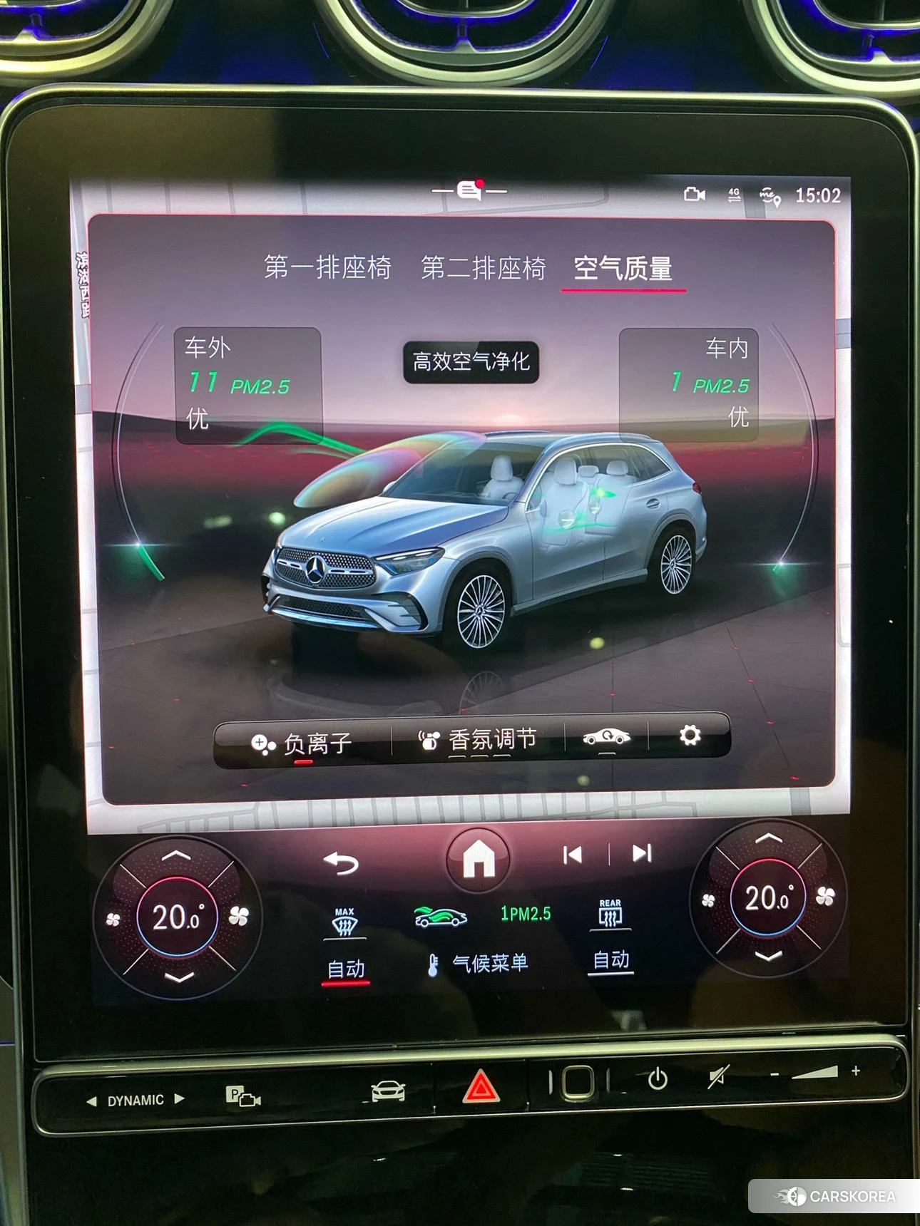 Mercedes-Benz GLC id 4406009 из Китая 8