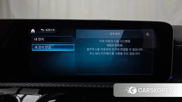 Mercedes-Benz A-Class W177 id 3514333 из Кореи 8