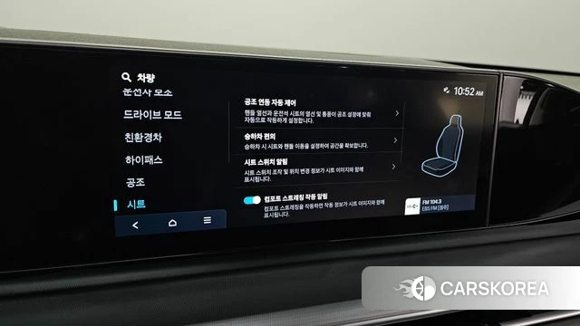 Hyundai Grandeur Hybrid (GN7) id 4617632 из Кореи 8