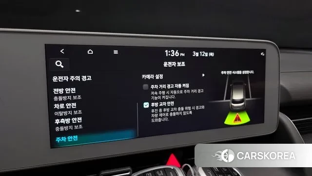 Hyundai Ionic 5 id 3777779 из Кореи 8