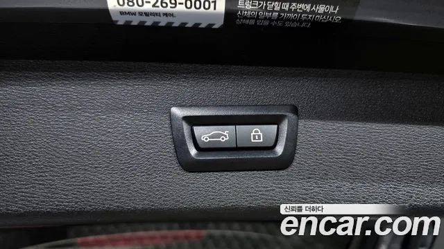 BMW X1 (F48) id 2863500 из Кореи 8