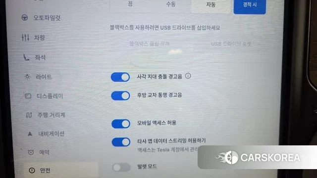 Tesla Model X id 3187228 из Кореи 8