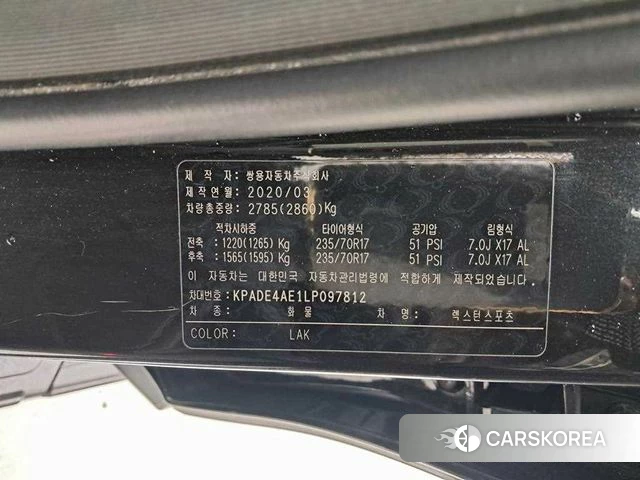 Ssangyong Rexton Sports id 3834141 из Кореи 8